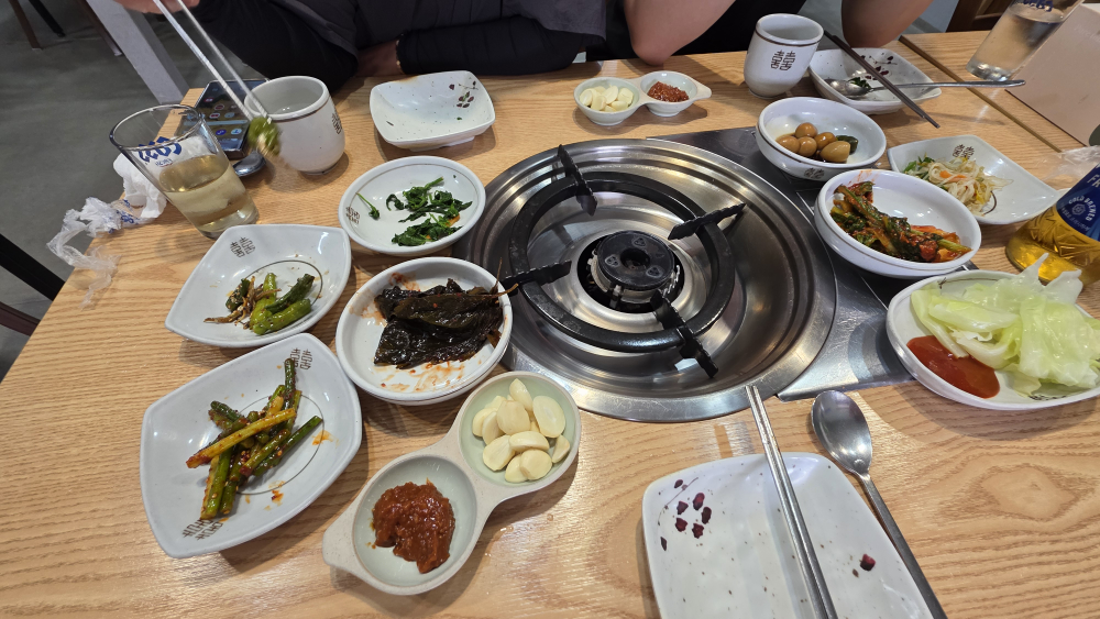 Gosat (고샅) 1