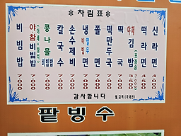 대도식품 사진 3