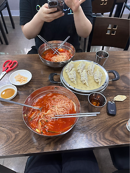 손내밀면 2