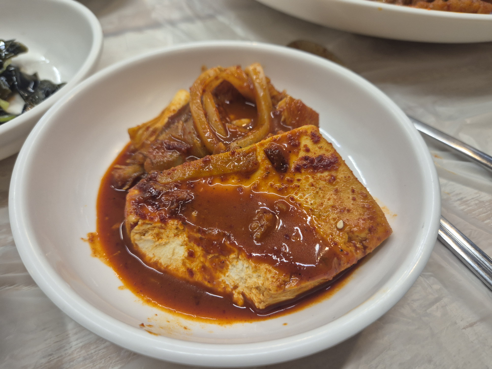 Samcheokjip 5