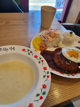 은화수식당 제주삼화점 대표 사진