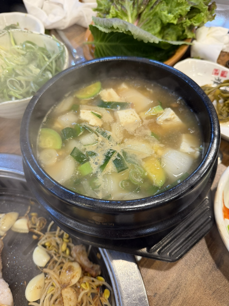 Sancheongenheukdwaeji (산청엔흑돼지) 1