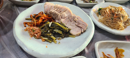 Gilmok (길목) 1