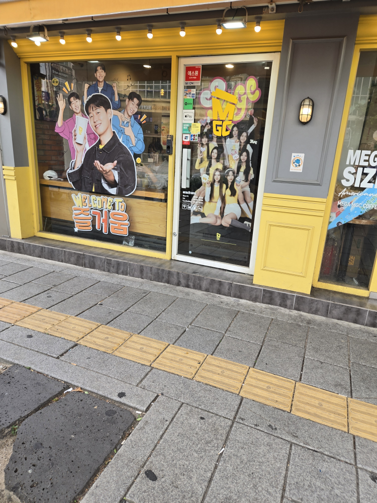 메가MGC커피 종로3가역점 대표 사진
