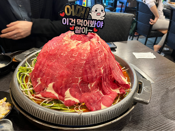백년불고기물갈비 야탑점 사진 4