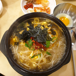 산야로 5
