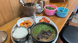 Yeongdohaejangguk 3