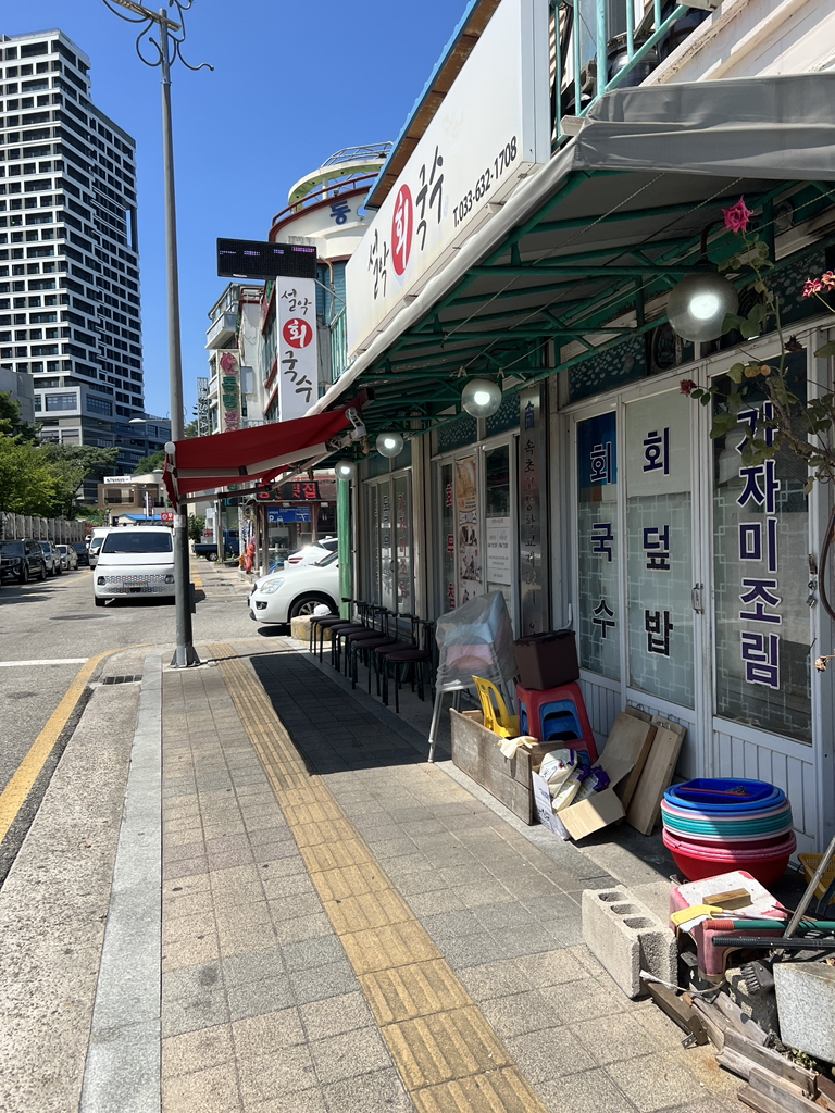 설악회국수 3