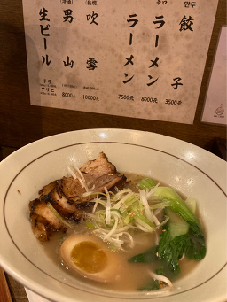 멘야산다이메 6