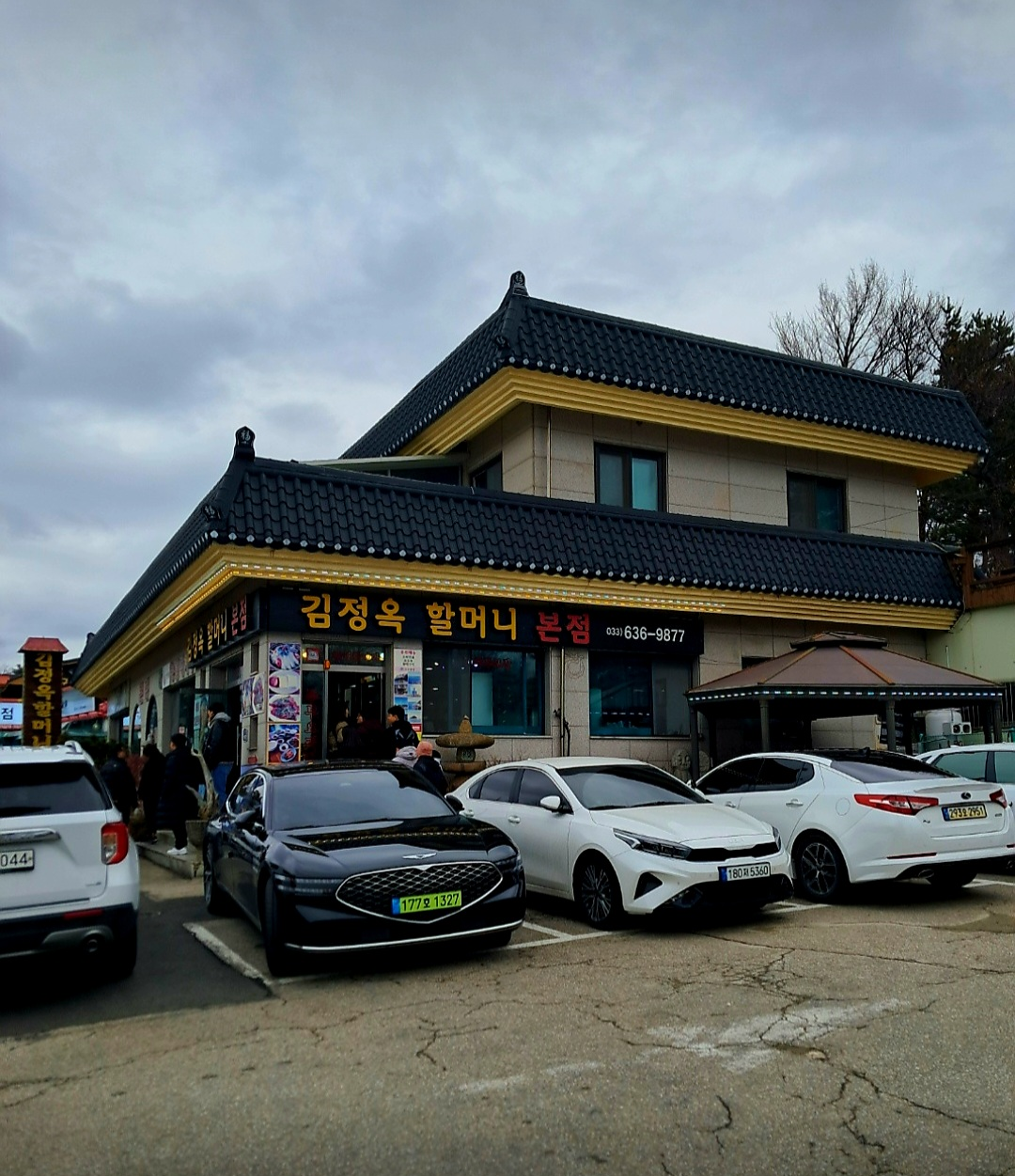 김정옥할머니순두부 본점 6