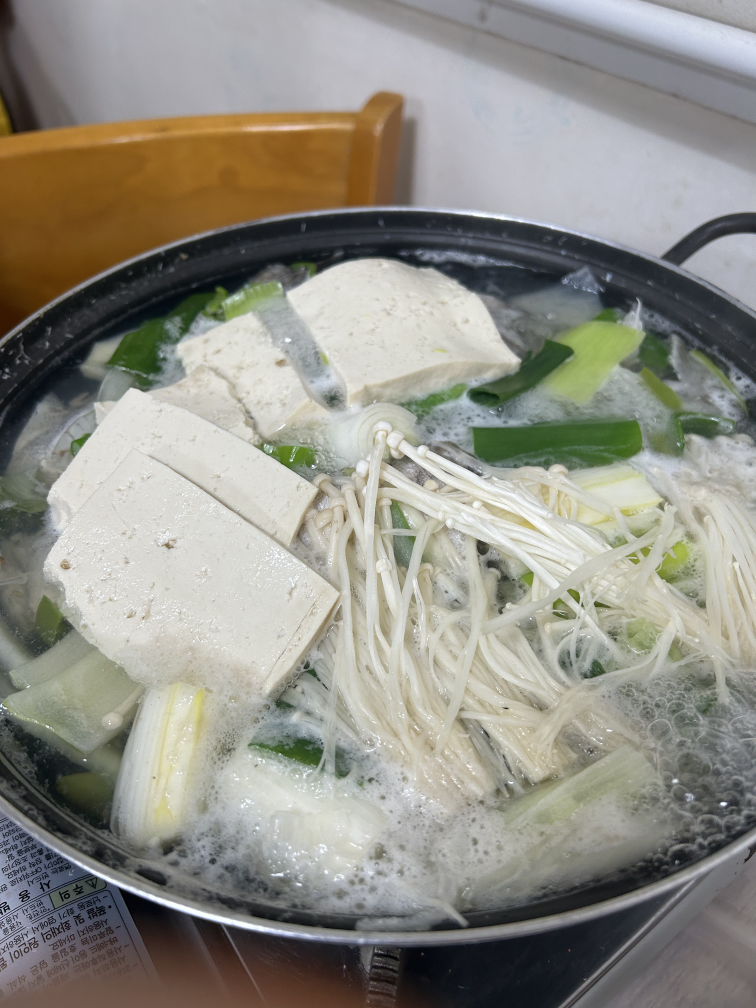 이바구 3