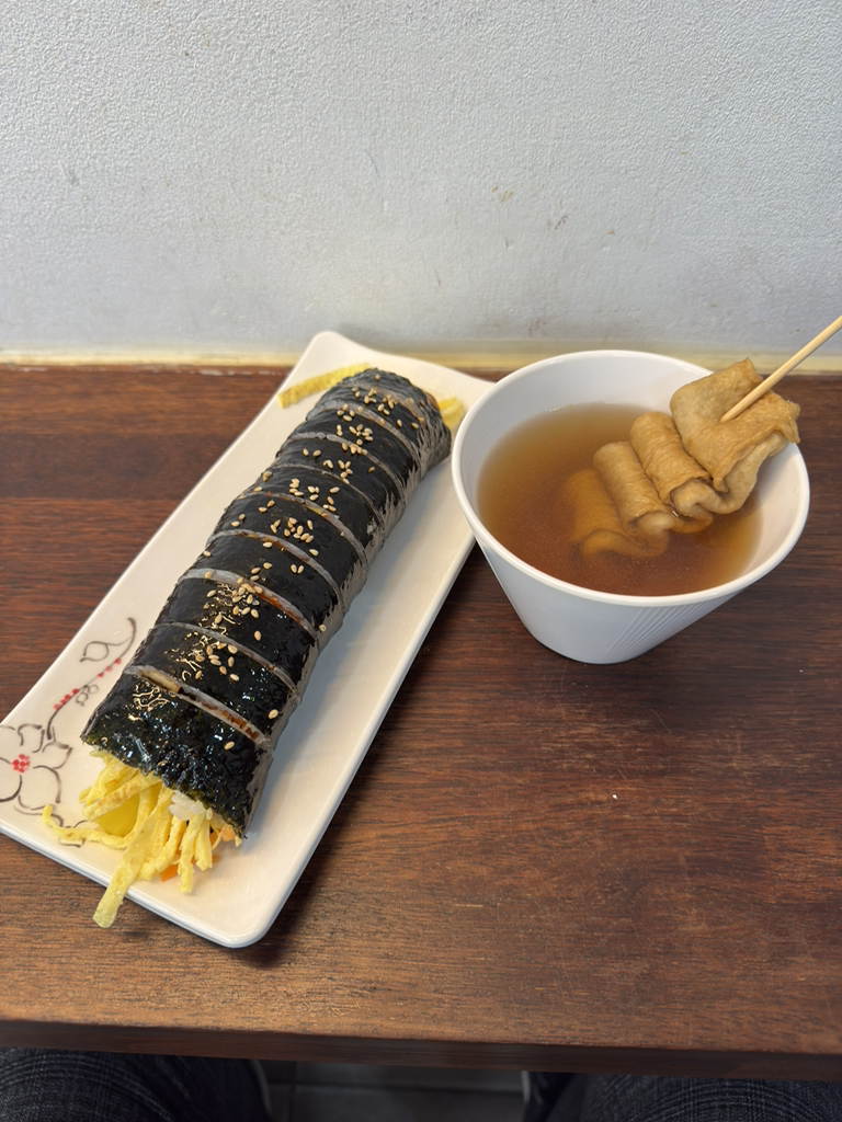 팔판동김밥 사진 6