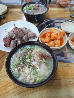 Gobausundae (고바우순대) 1