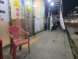 전라도이야기 2