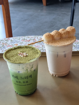 카페, 인 6
