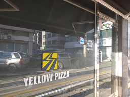 옐로우피자 사당방배점 사진 2