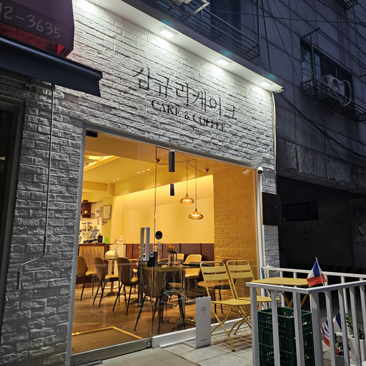 김규리케이크 대표 사진