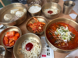 Dongnamjip 1