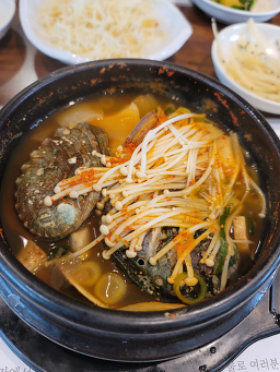 전복명가 3