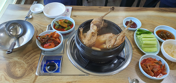 미리내토종옻닭 6