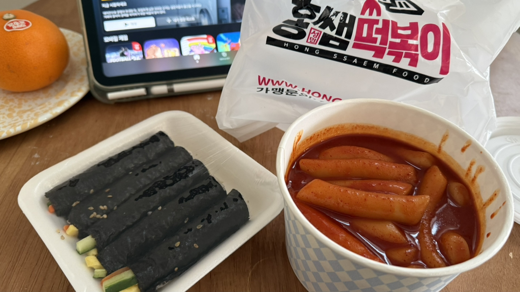 홍쌤떡볶이 사진 2