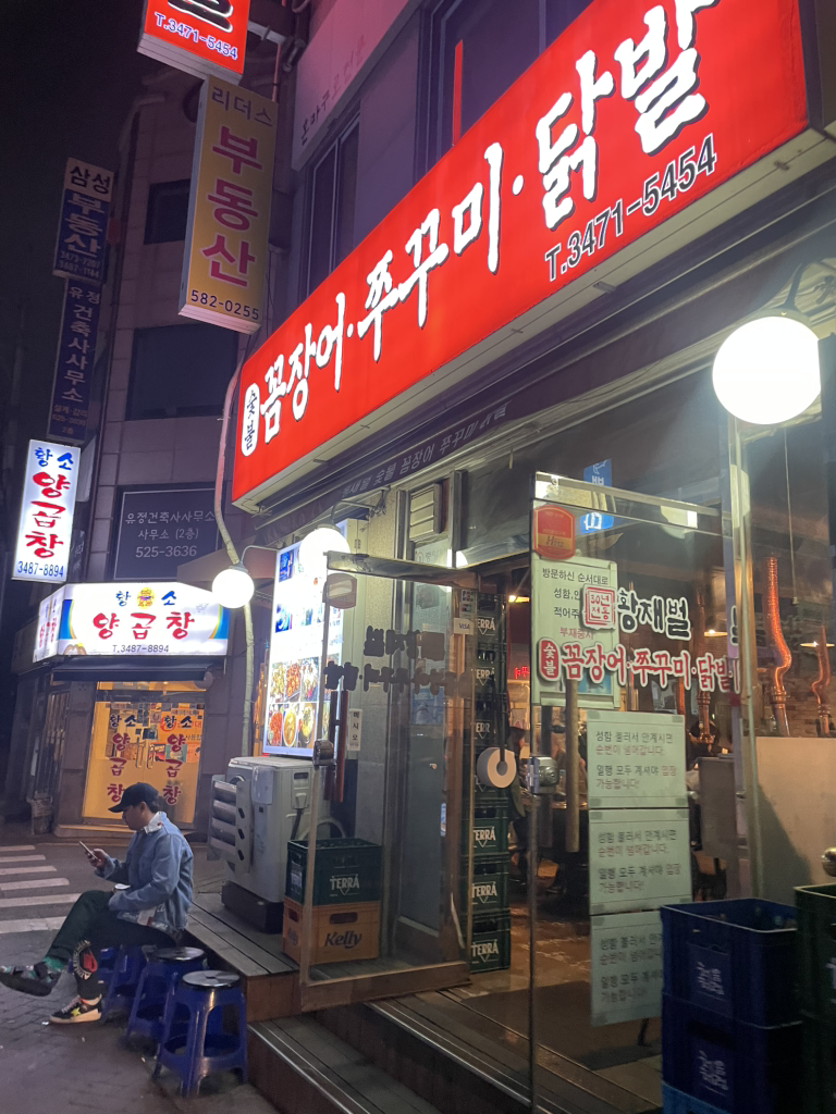 Hwangjaebeol (황재벌) 2