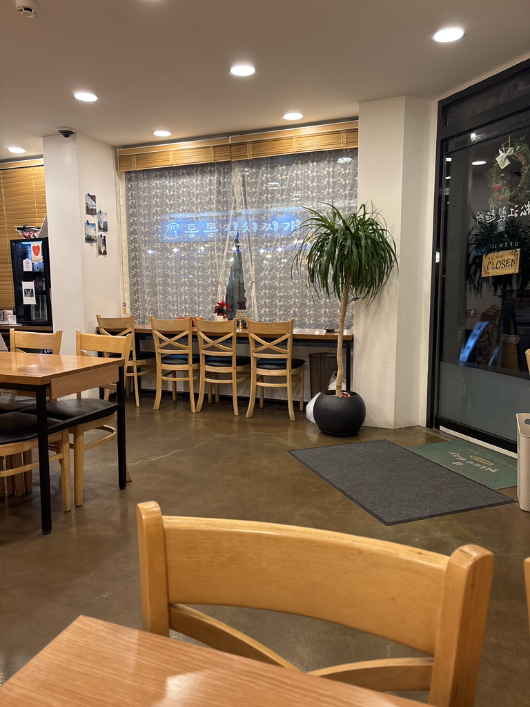 Songgangjemyeonso gangdonggucheong (송강제면소 강동구청) 1