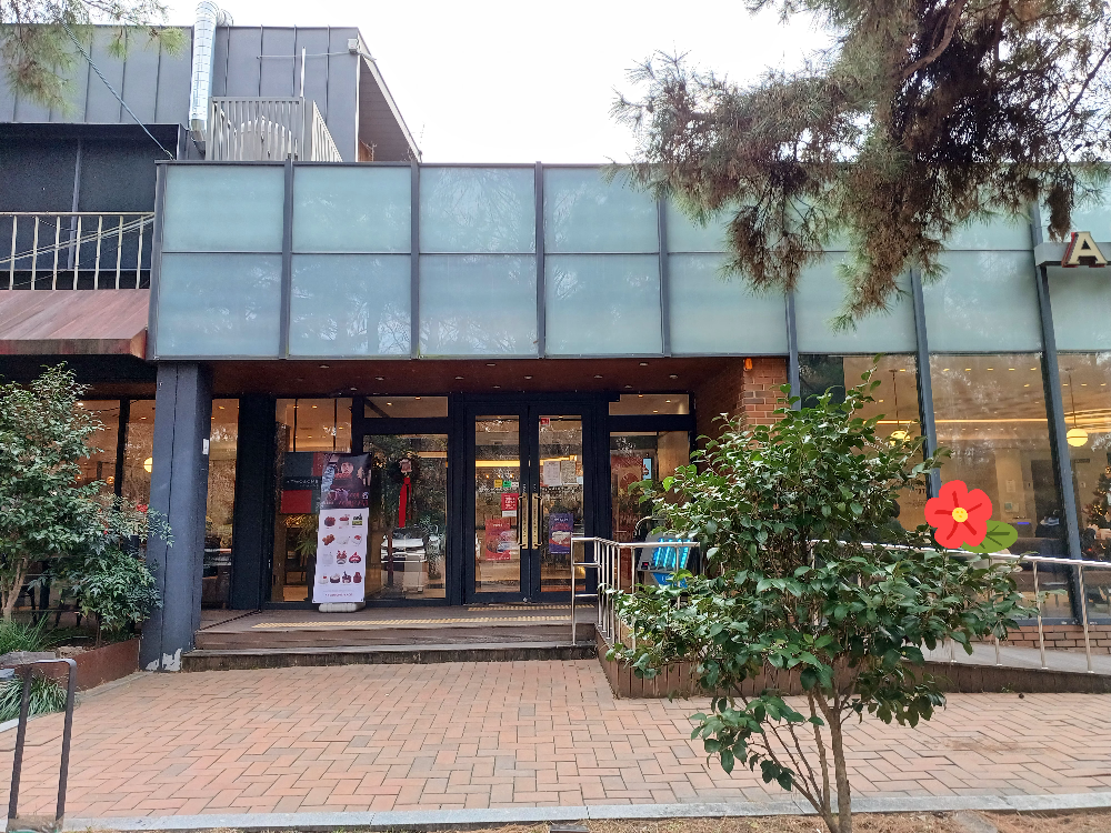 A Twosome Place (투썸플레이스) 1