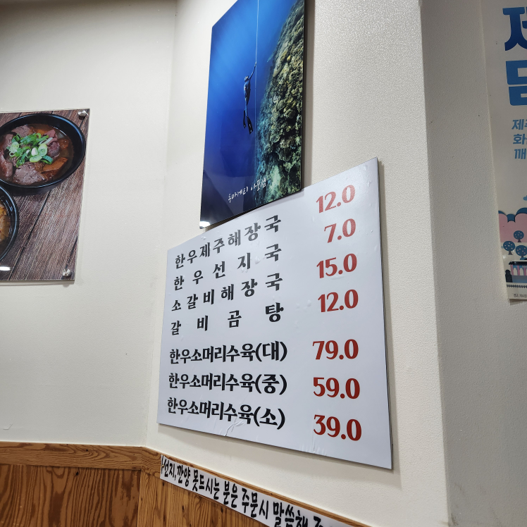 Daraenejejuhaejangguk 4