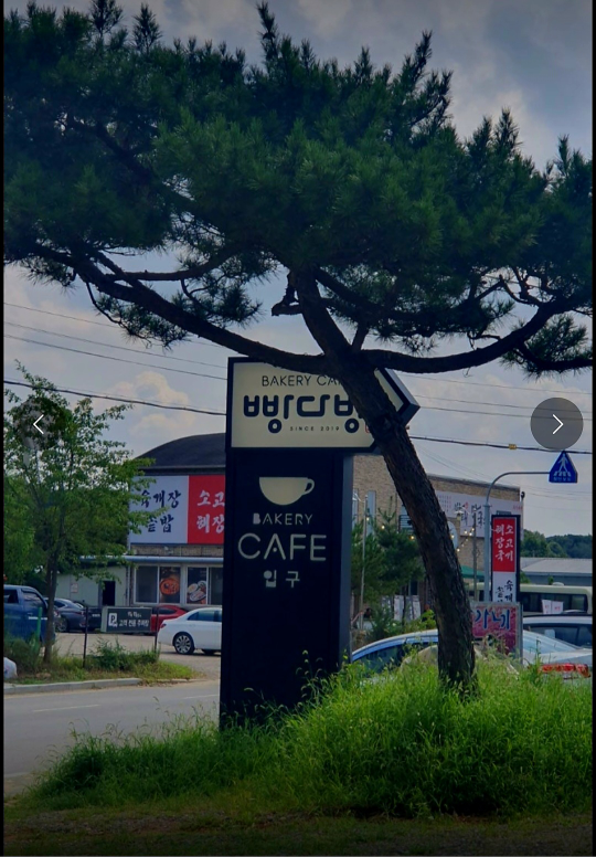 빵다방 3