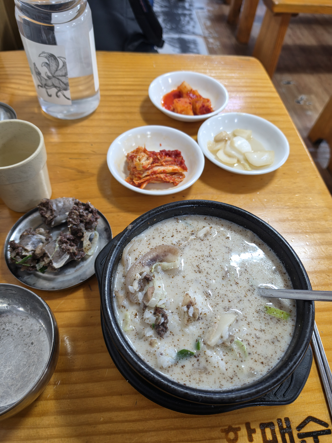 Halmaesundaeguk (할매순대국) 2