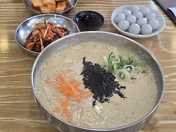 Gohyang (고향) 1