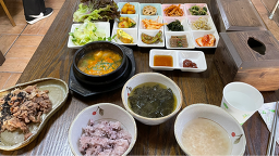 집밥예인 5