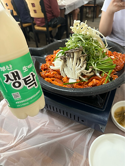 Yeongdosolbannongwon (영도솔밭농원) 3