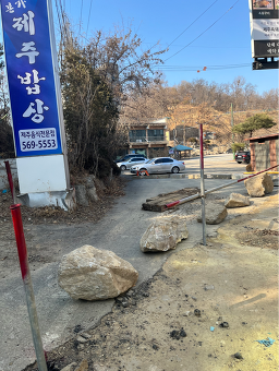 본가제주밥상 2