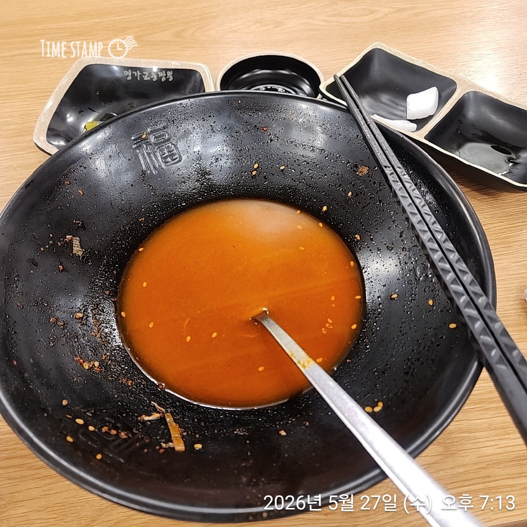 명가교동짬뽕 2
