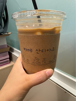 카페산티아고