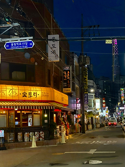 숯토리 잠실새내점 대표 사진
