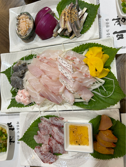 미광 1