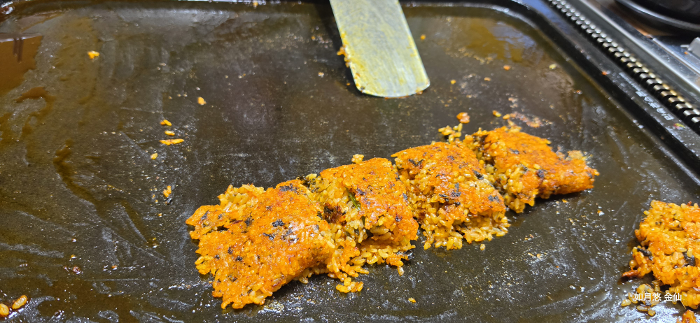Jangreungbongaori (장릉본가오리) 2