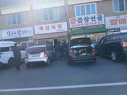 북삼식당 1