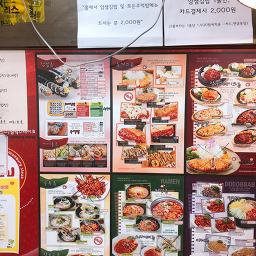 얌샘 5