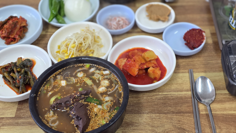 시민국밥 1