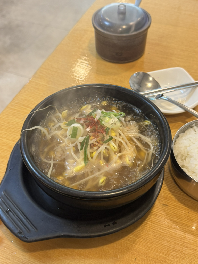 Kongnamulgukbapdamnal 3