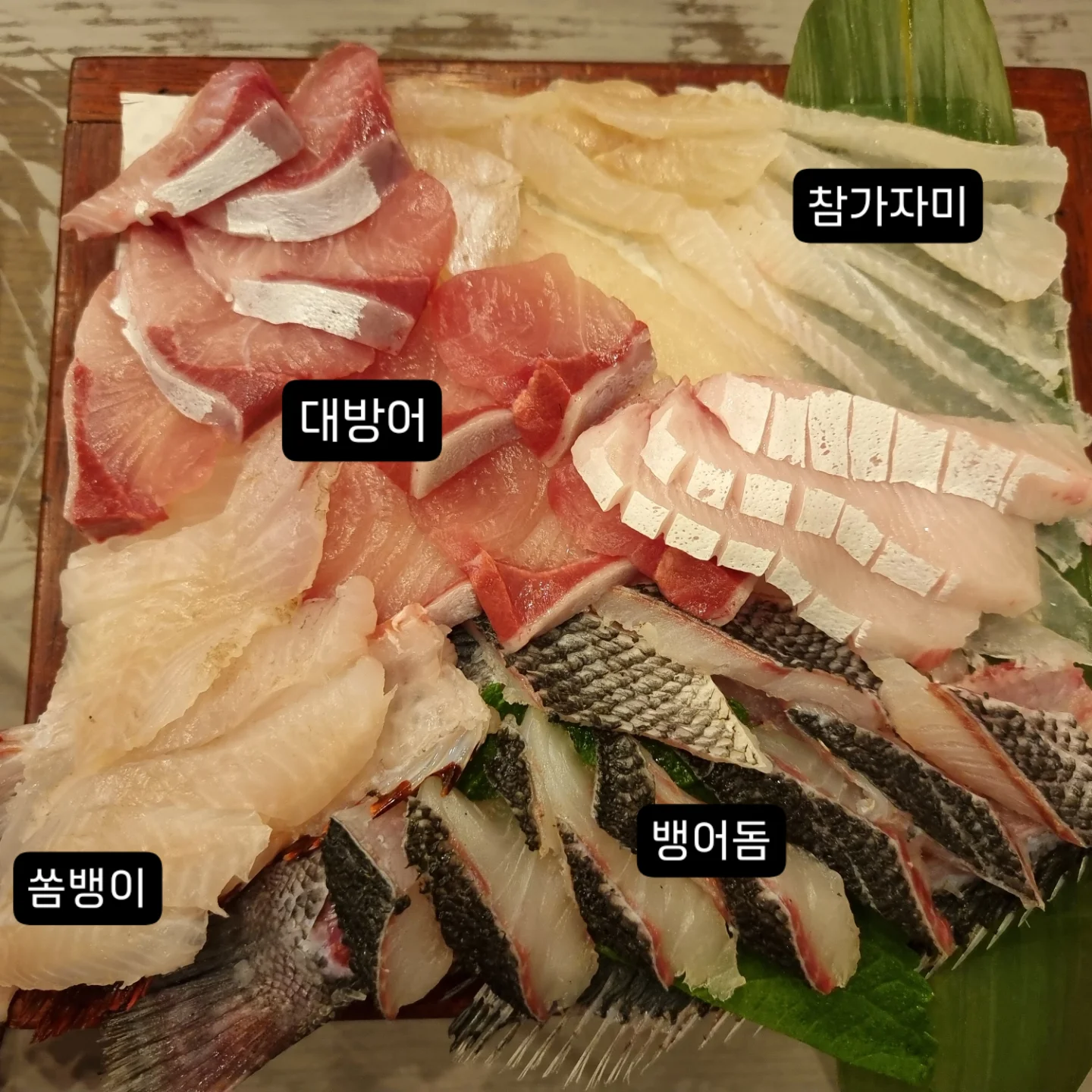 대교횟집 4