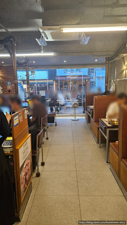 소요일 아차산직영점 5