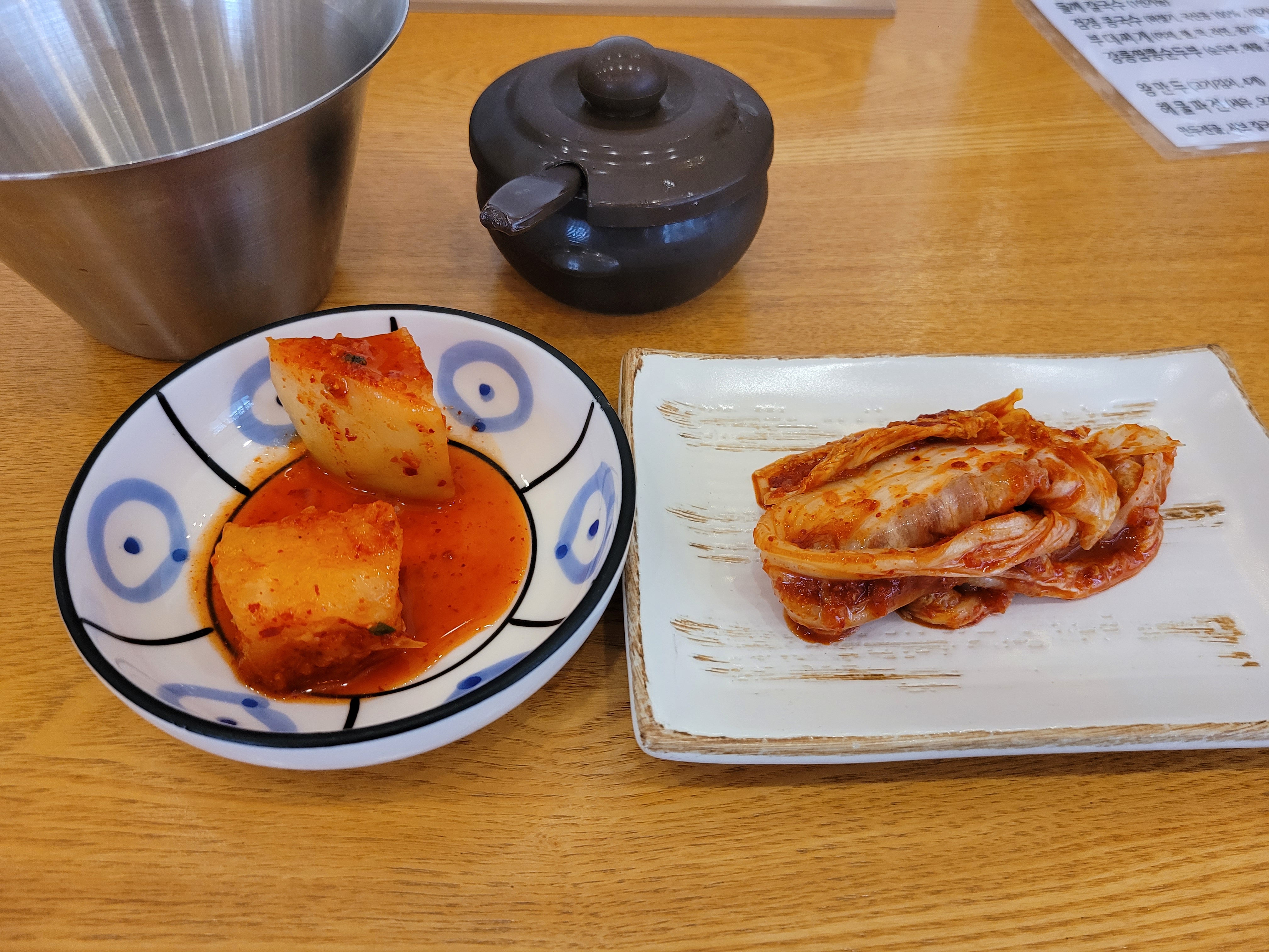 Yuganekalguksu 4