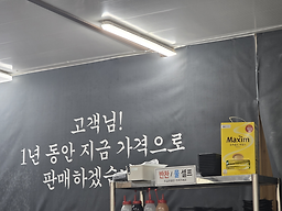 신속반점 신제주점 사진 5