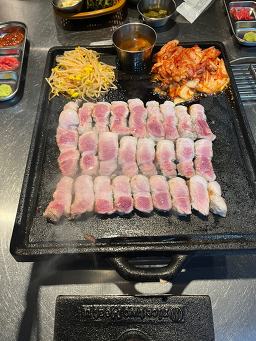 Darimisamgyeopsal 3