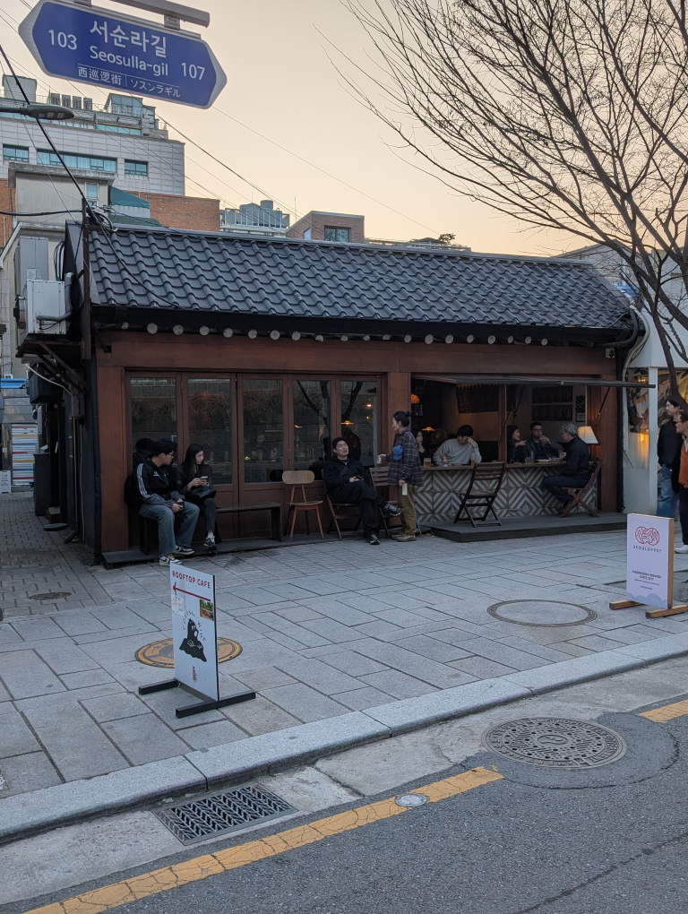 서울집시 서순라길점 사진 2